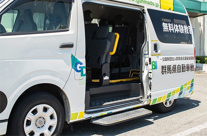 ステップがついた送迎車イメージ