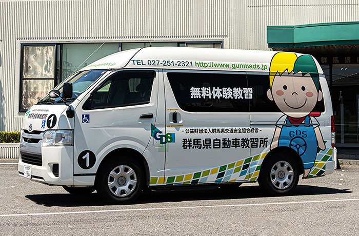 送迎バスのイメージ