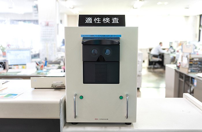 適性検査のイメージ